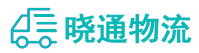 长沙到城子河区物流公司